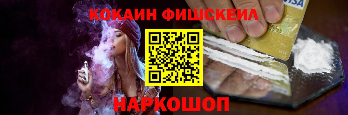 Кокаин Эквадор Борисоглебск