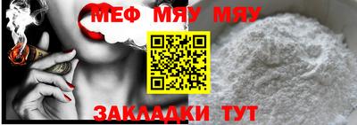 индика Чапаевск