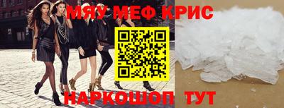 индика Чапаевск