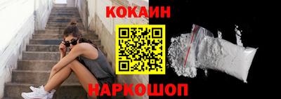 синтетический гашиш Чебаркуль