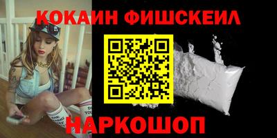 синтетический гашиш Чебаркуль