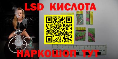 синтетический гашиш Чебаркуль