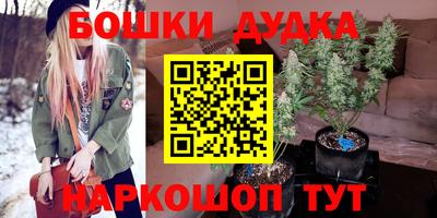 синтетический гашиш Чебаркуль