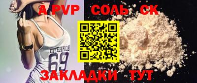 синтетический гашиш Чебаркуль