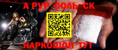 индика Чапаевск