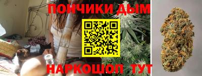 синтетический гашиш Чебаркуль