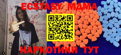 синтетический гашиш Чебаркуль