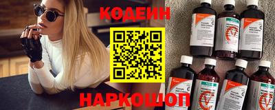 синтетический гашиш Чебаркуль