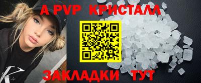 гидропоника Чебоксары