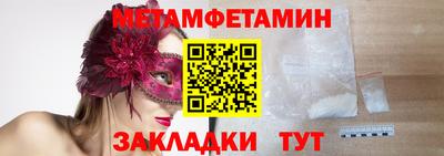гидропоника Чебоксары