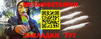 синтетический гашиш Чебаркуль