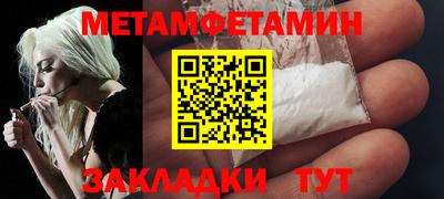 гидропоника Чебоксары