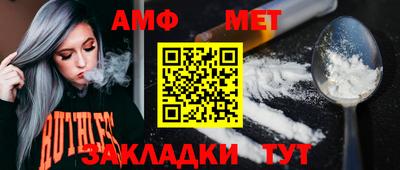 синтетический гашиш Чебаркуль