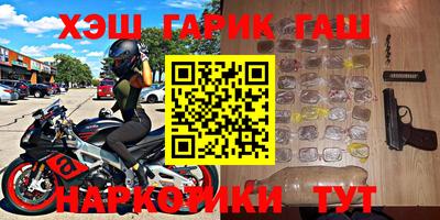 синтетический гашиш Чебаркуль
