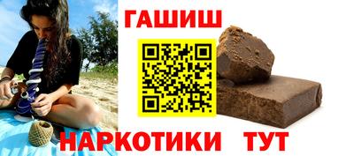 индика Чапаевск