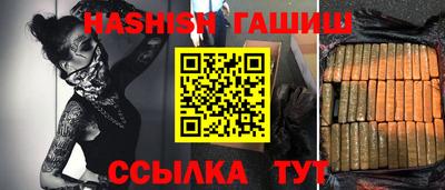 синтетический гашиш Чебаркуль