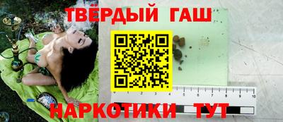 синтетический гашиш Чебаркуль
