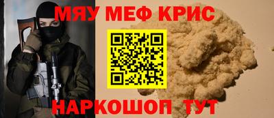 синтетический гашиш Чебаркуль