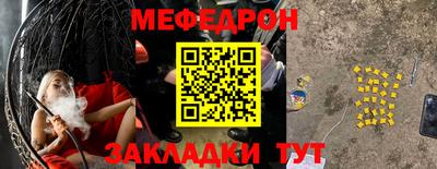 синтетический гашиш Чебаркуль