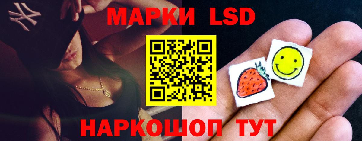 LSD-25 экстази ecstasy  Лсд 25 экстази кислота  LSD-25 экстази  Вход с VPN  Борисоглебск 