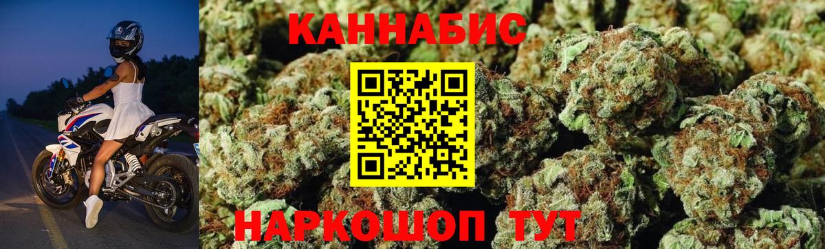 Борисоглебск  Конопля конопля  МАРИХУАНА VHQ  Бошки Шишки планчик  Вход с VPN  Канабис AK-47 